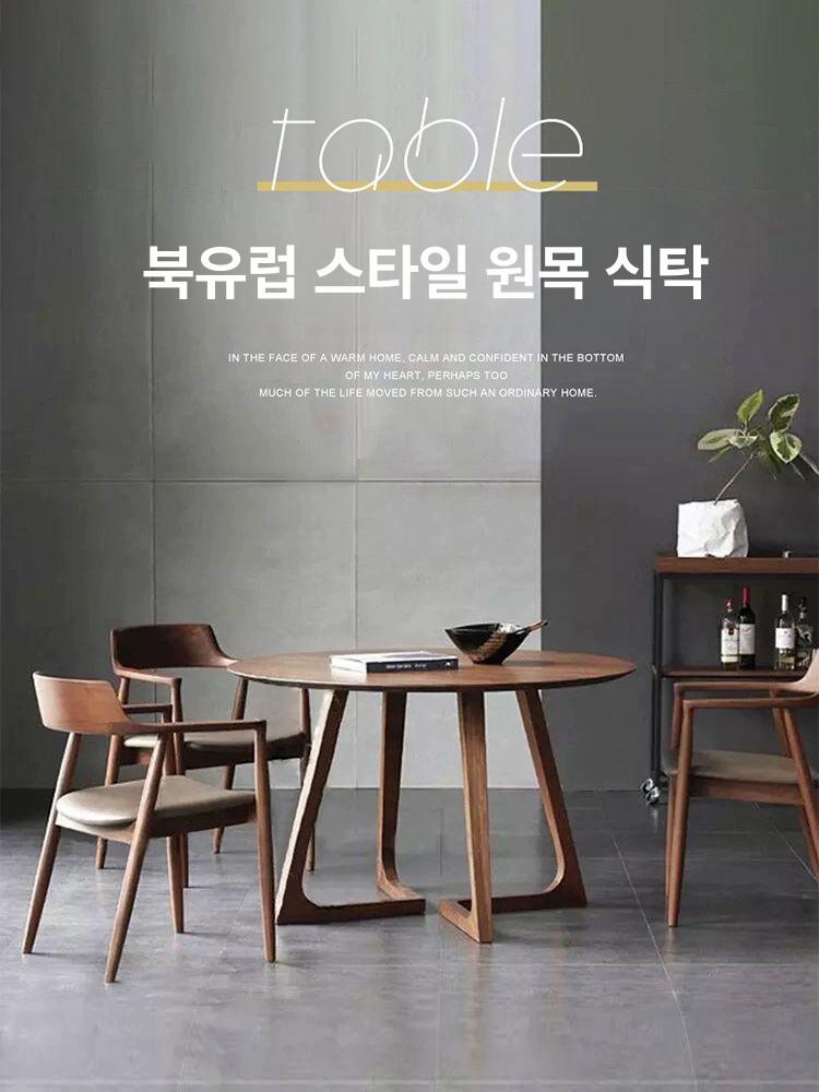 탁자 다이닝식탁 카페 모던 업소용 다이닝테이블 북유럽 디자인 확장형 미드센츄리 - 상세 이미지 5