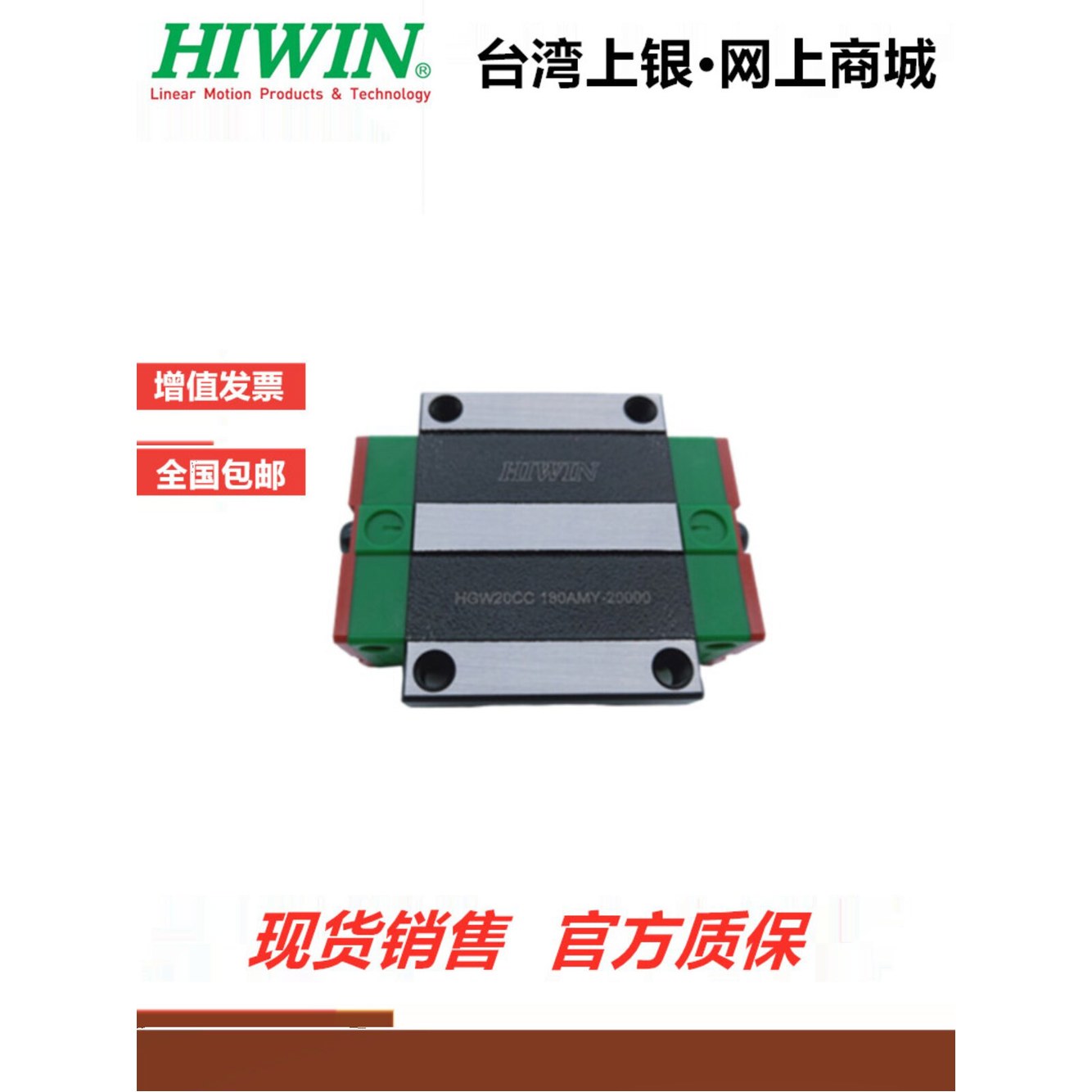 35CA HGH25CA HGH15CA 링 MGN7C HA HGH20CA 선형 기타 600MM MGN7C 기타 - 상세 이미지 3