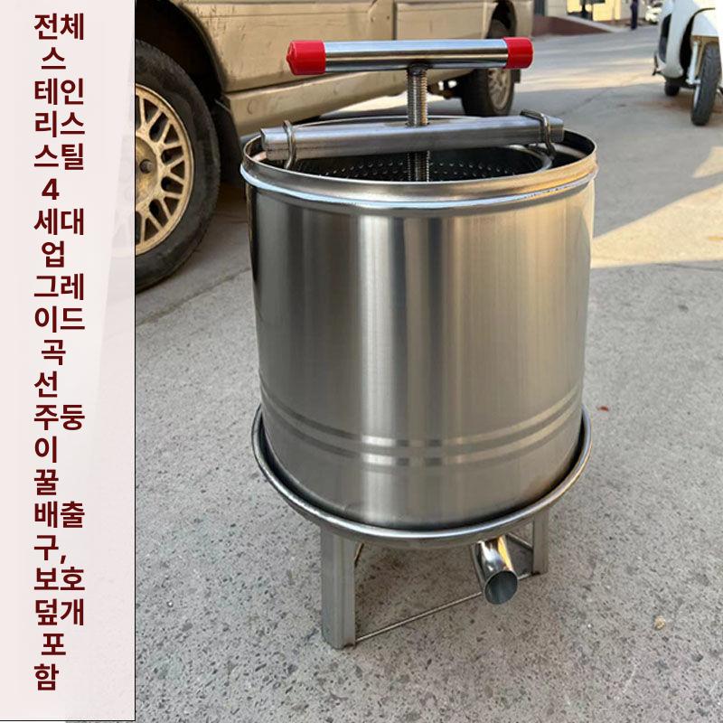 대형 수동착즙기 채소 업소용 짜는기계 필터 과일 가정용 과즙기 프레스 녹즙 주스기 이미지 6