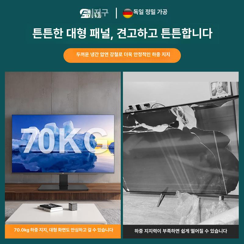 호환 티비거치대 선반형 기본형 티비스탠드 모니터 이젤형 무빙스탠드 - 상세 이미지 4