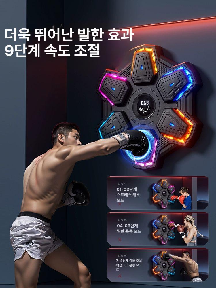 펀치기계 벽걸이샌드백 펀칭 가정용 펀치볼 훈련용 연습 다이어트복싱 게임 장갑 타깃 - 상세 이미지 4