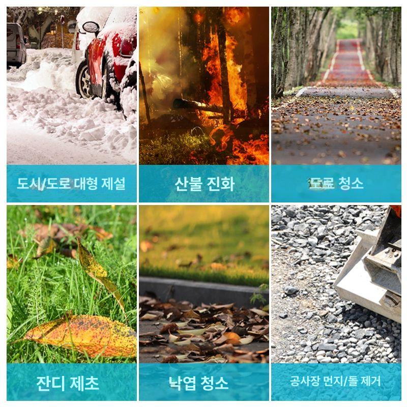 휴대용 브로워 엔진송풍기 장비 제설작업 초강력 도로청소 배낭형 강력한 다용도 - 상세 이미지 3