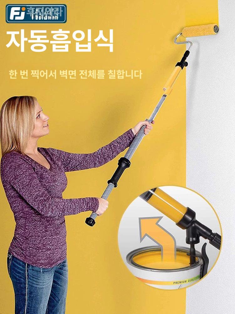 도색 롤러대 도장 반자동 장대 페인팅 공사 페인트롤러 천장 자동펌프 도포기 전기 - 상세 이미지 3
