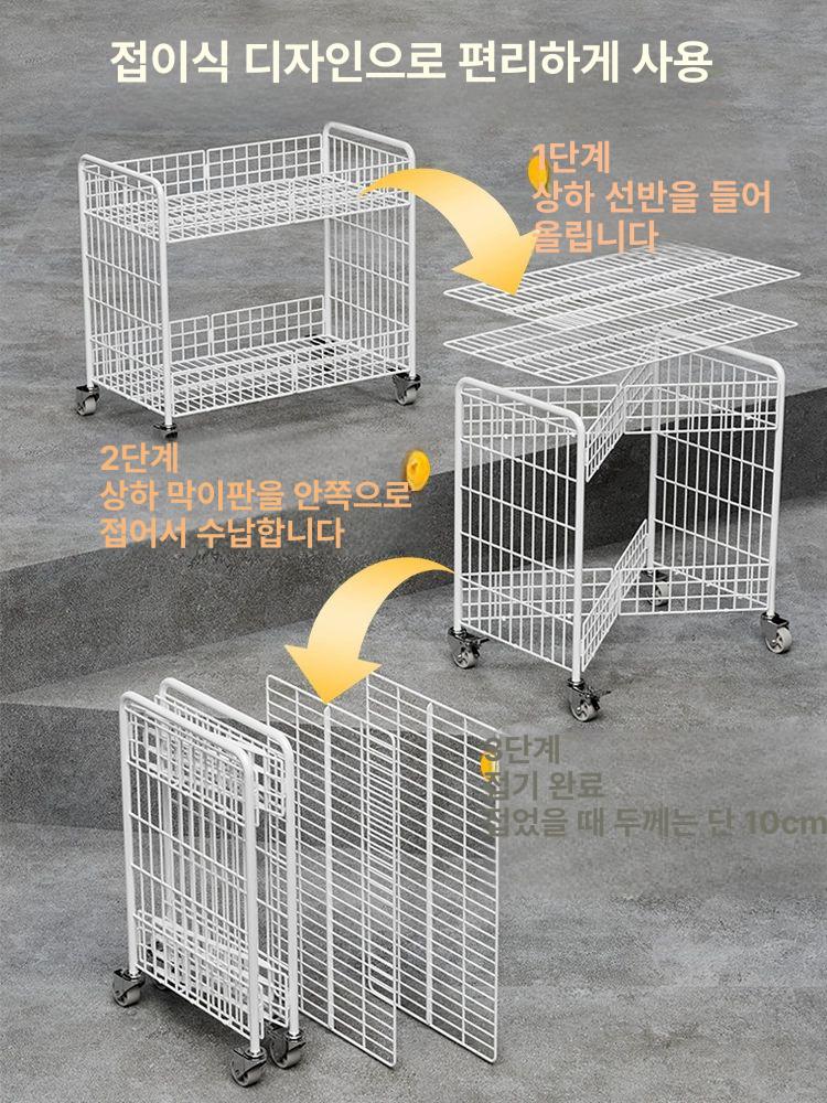 진열대 판매대 업소용 간이 선반 부스 행사용 좌판대 행사매대 바퀴달린 접이식매대 - 상세 이미지 2