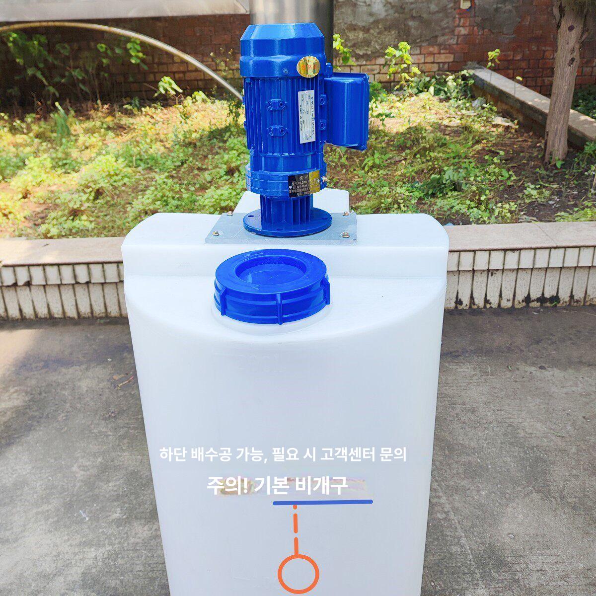 원형 탱크 약통 눈금 두툼한 수직형 믹싱 농사용 액체 리터 약보관 말통 - 상세 이미지 5