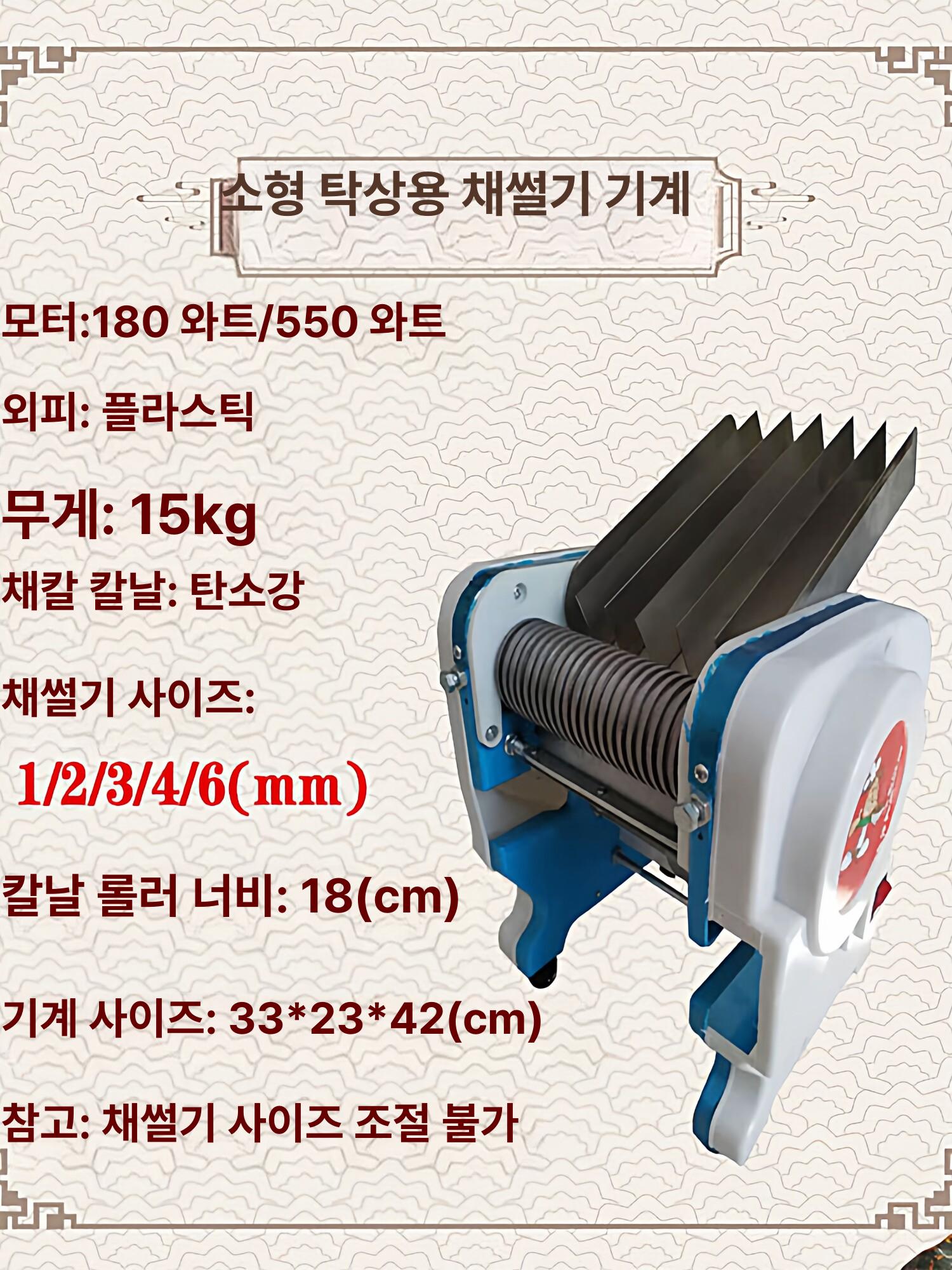 분쇄기 고추빻는기계 곡물파쇄기 가루 가정용제분기 분말기 제조기 건식 방앗간기계 - 상세 이미지 2