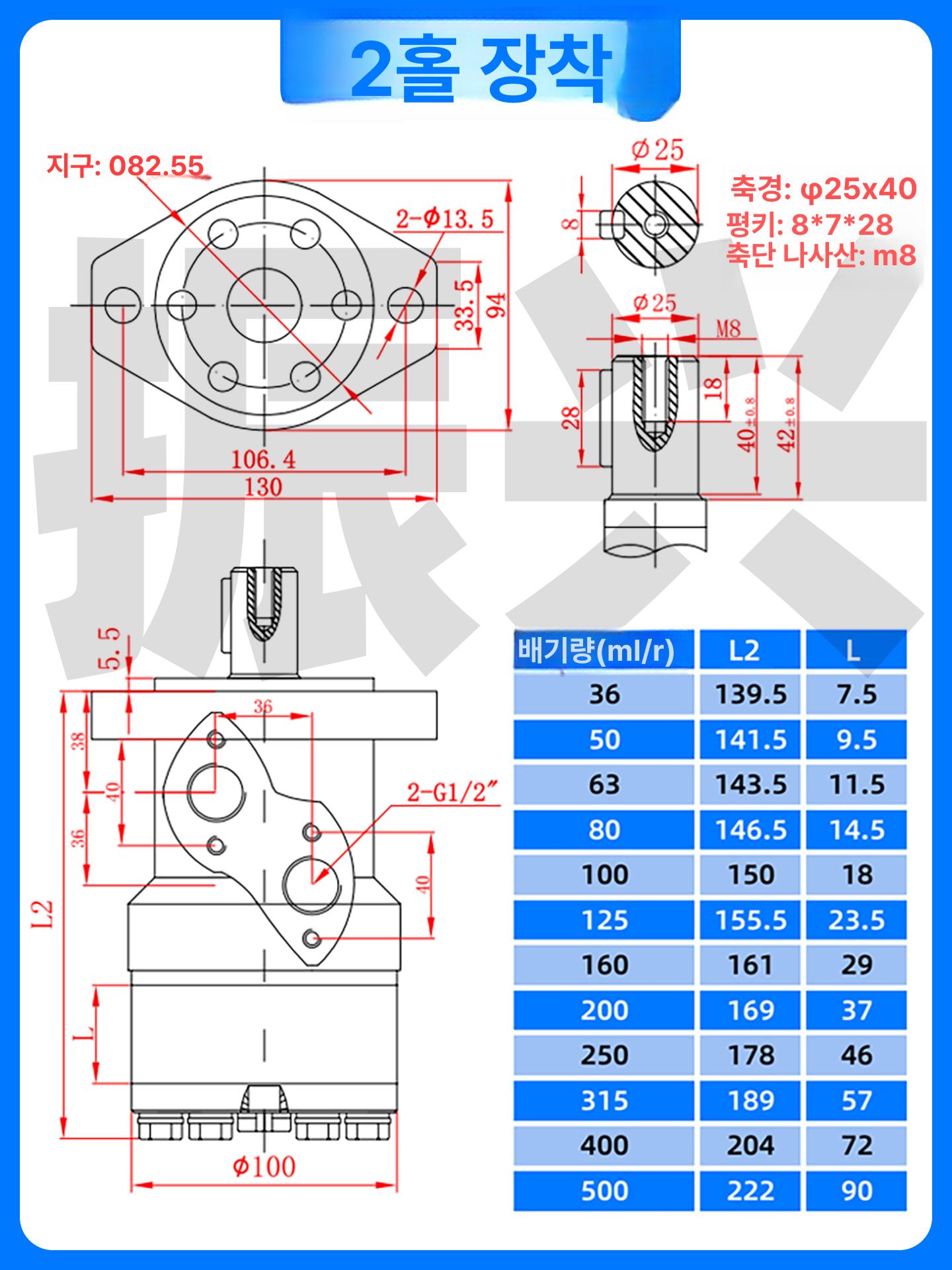 고토크 저속유압모터 펌프 구동 샤프트 감속기 저속모터 오비트 웜기어 오비탈 오르빗 - 상세 이미지 4