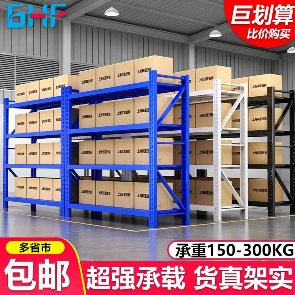철제 선반 조립식 창고 앵글 용 캠핑랙 랙 고하중 300kg - 상세 이미지 2
