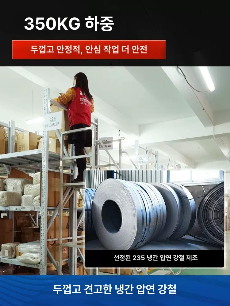 작업용 철제계단 산업용 안전 스텝 간이 이동식계단 디딤대 난간 미끄럼방지 손잡이 - 상세 이미지 5