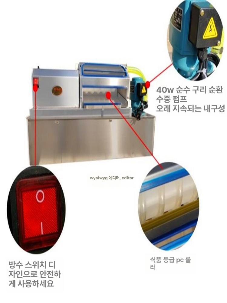 분리기 메추리알까는기계 껍질 가정용 벗기기 탈피기 까기 에그 커터 박피기 - 상세 이미지 5