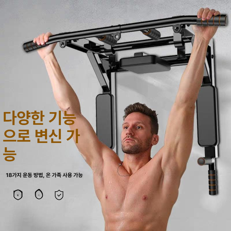 벽부착 턱걸이봉 홈트레이닝 고정 천장 치닝디핑 턱걸이기구 도어짐 턱걸이운동기구 - 상세 이미지 2