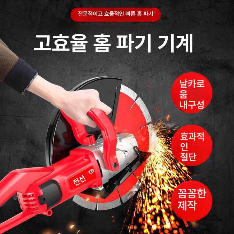 고출력 도로컷팅기 고속 산업용 타일 절삭기 절단기 아스팔트 커팅기 전기 톱날 - 상세 이미지 4