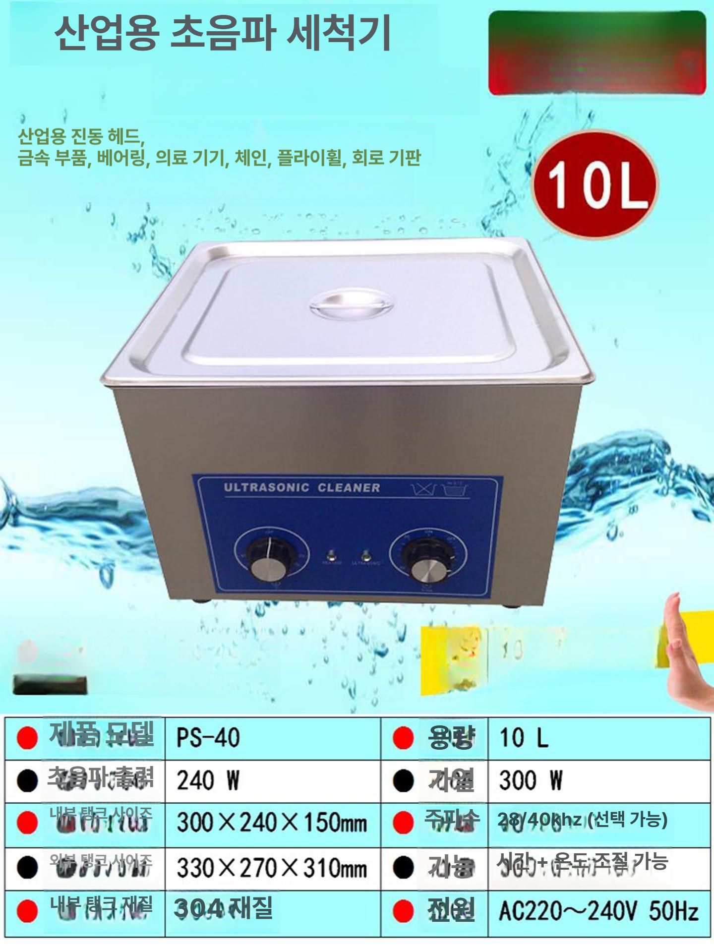클리닝 엘피세척기 레코드 먼지 엘피판 크리닝 청소기 제거 음반관리 크리너 바이닐 - 상세 이미지 3