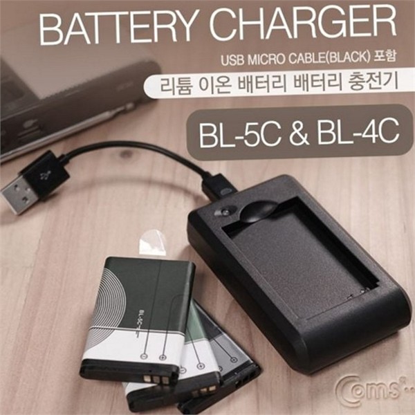 충전용 마이크로 usb 충전기 배터리 usb 스테이션 탁상용 5핀 휴대 - 상품 이미지