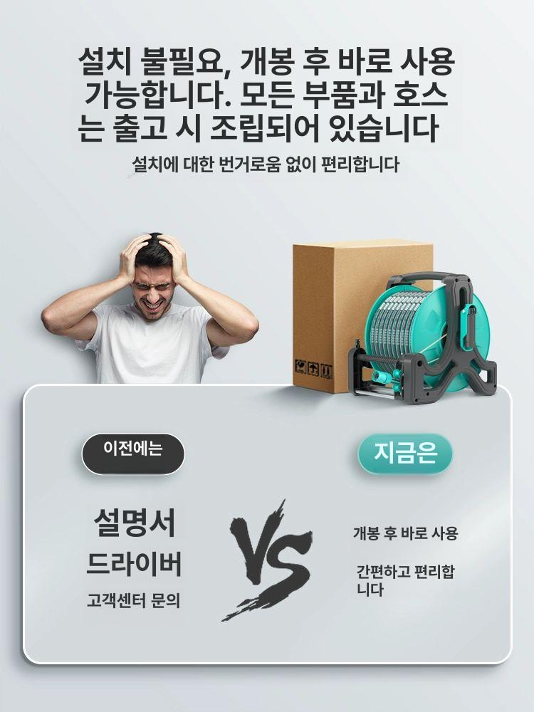 권취기 릴호스 벽걸이워터릴 호스카트 정리 보관대 권치기 물호스릴 세차용 바퀴 - 상세 이미지 5