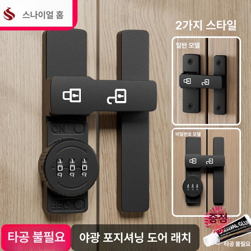 기계식 슬라이딩도어잠금장치 발코니 문걸쇠 도어락 범용 보안용 창고문잠금장치 - 상세 이미지 2