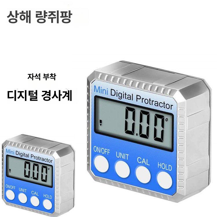 정밀 경사계 일제 수평자 수평대 디지털 측정기 소형 레벨러 계 수평계 수평기 미니 레벨기 - 상세 이미지 2