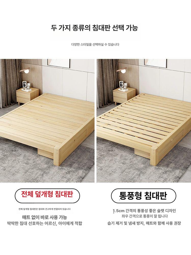 조립식 침대 프레임 베드 연장 정자 베란다 야외평상 실내평상 원룸 보조 저상형 간이 - 상세 이미지 4