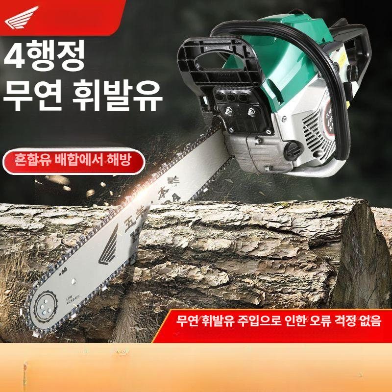 전기 목공톱 4행정 벌목 절단기 목재 체인 고성능 기계 엔진 로깅 전문가용 산업용 - 상세 이미지 4