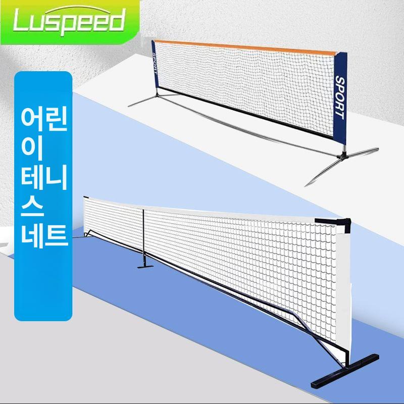휴대용 네트 스탠드 훈련 실내 축구 배구 전문 지지대 그물망 지주대 시스템 높이 - 상세 이미지 2