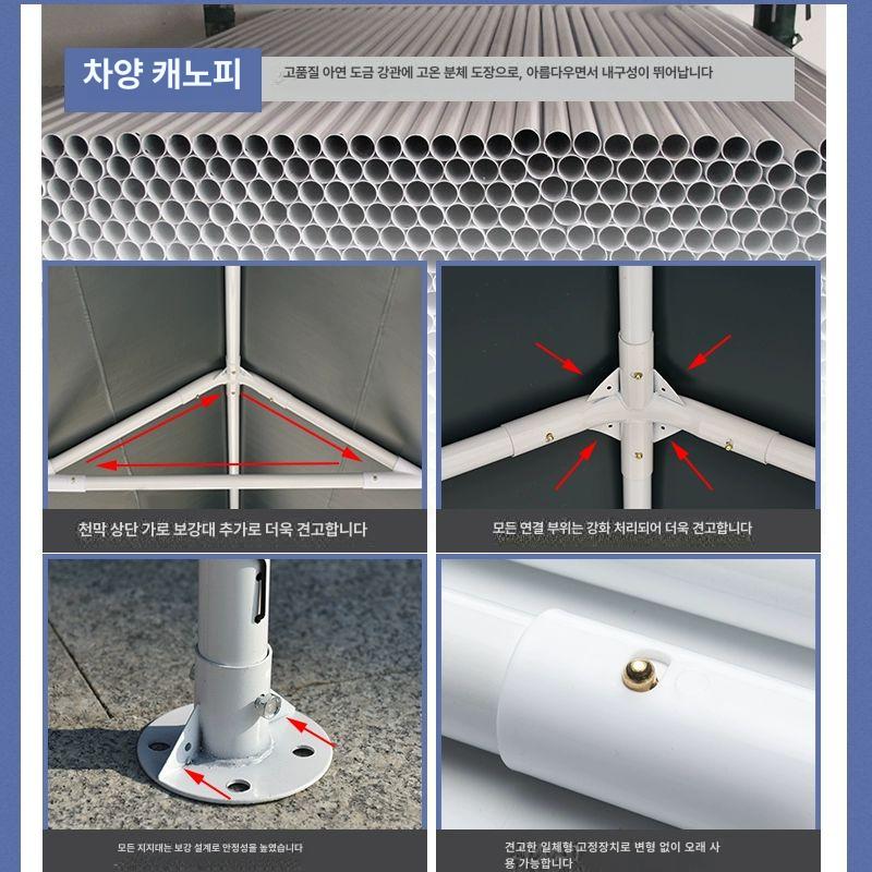 야외 주차천막 차량캐노피 행사용 자외선 차고지 쉘터 주차텐트 주차용 - 상세 이미지 5