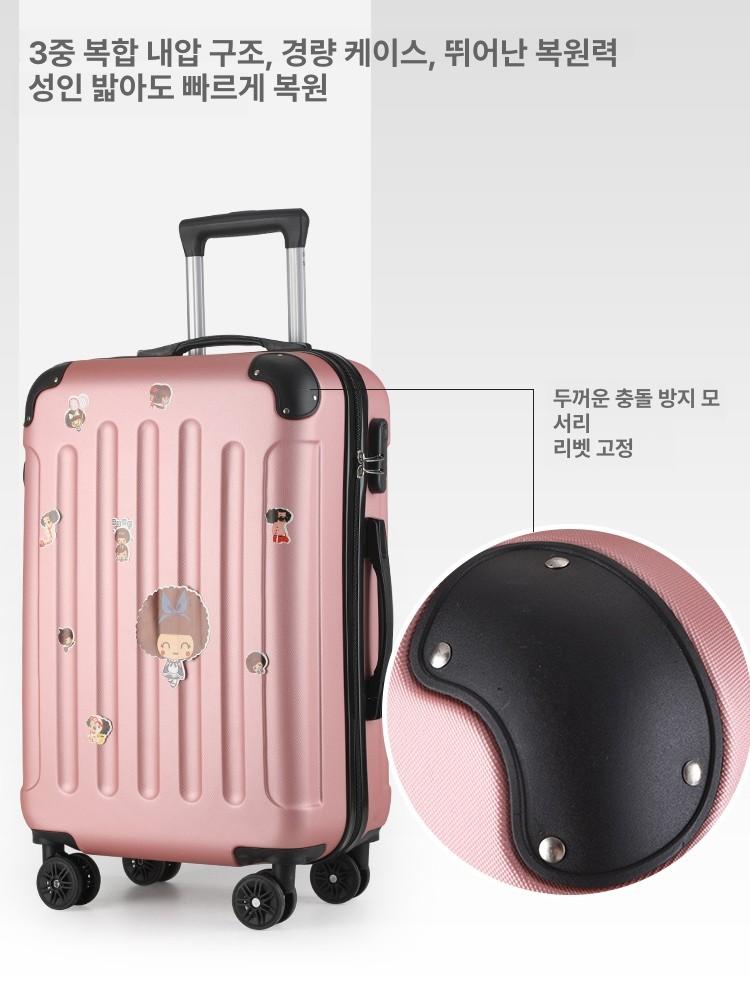 위탁수화물 캐리어 해외여행 가방 기내용 프레임 수하물 튼튼한 확장 스토퍼기능 - 상세 이미지 4