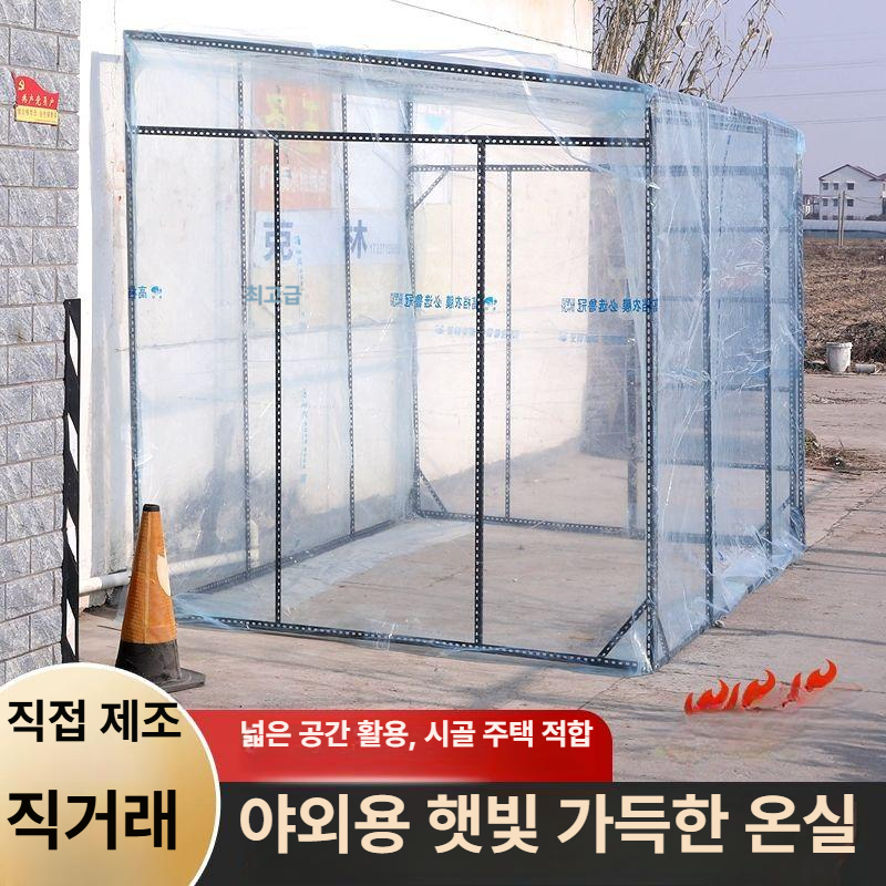 방풍 투명텐트 캠핑 행사용천막 부스 바람막이 캐노피천막 야외 에어텐트 우레탄창 - 상세 이미지 3