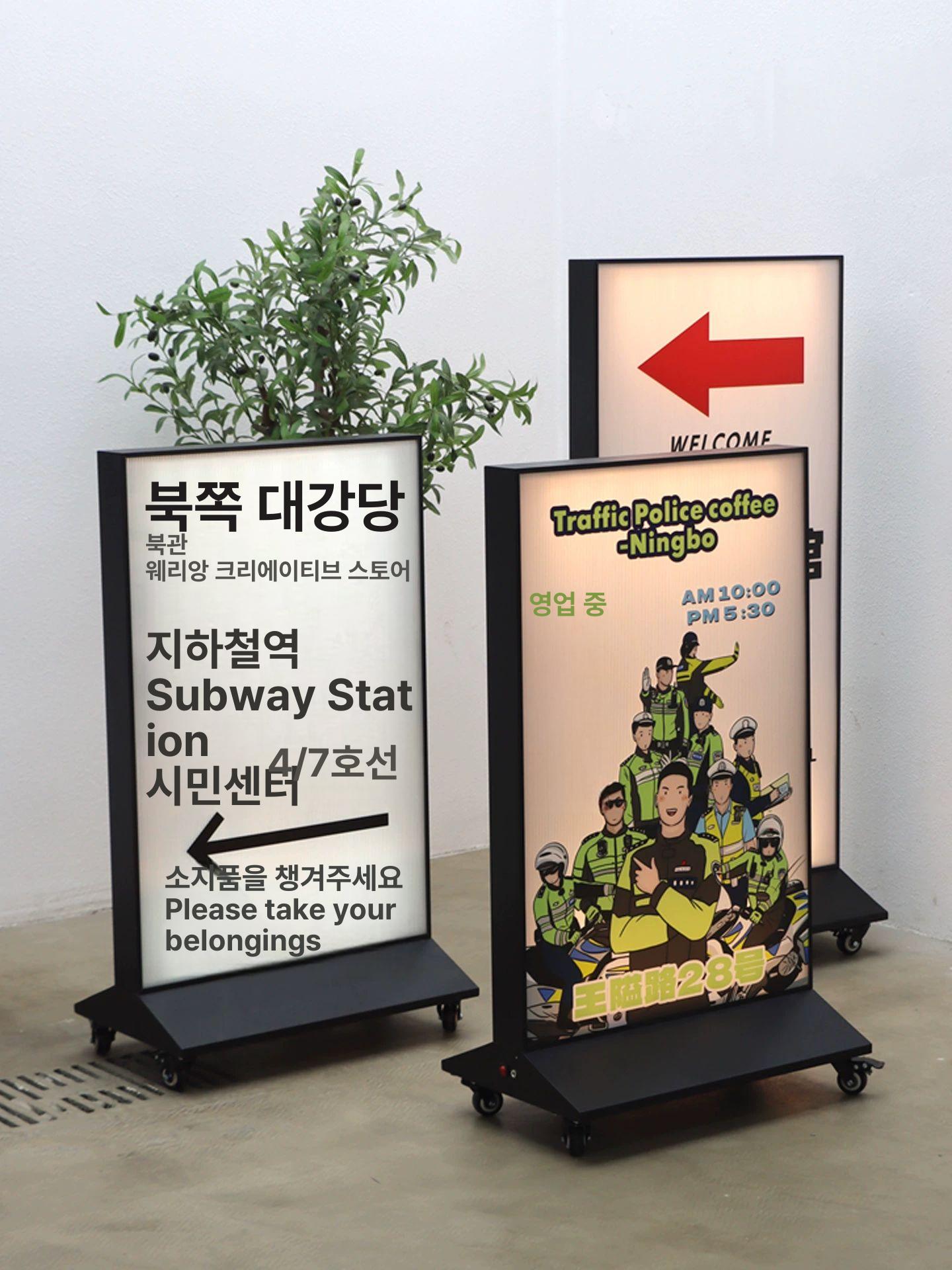 led 스탠드입간판 대형 실외거치용 음식점 광고판 카페 거치대 사이즈 야외 입구간판 - 상세 이미지 4