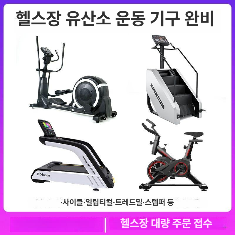 유산소 운동기구 스키에르그 홈트레이닝 스키머신 로잉머신 전신운동 피트니스 - 상세 이미지 2