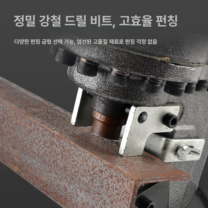 전기펀칭기 유압펀칭기 강판 철근 천공 기계 금형 구멍뚫기 펀치 풋스위치 펀처 - 상세 이미지 3