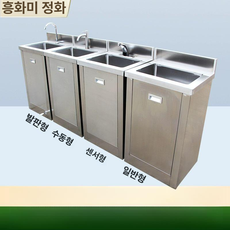 세면대 스크럽스테이션 페달 병원 일반형 풋 실험실 소독대 간이 수전 살균 손세척기 - 상세 이미지 4