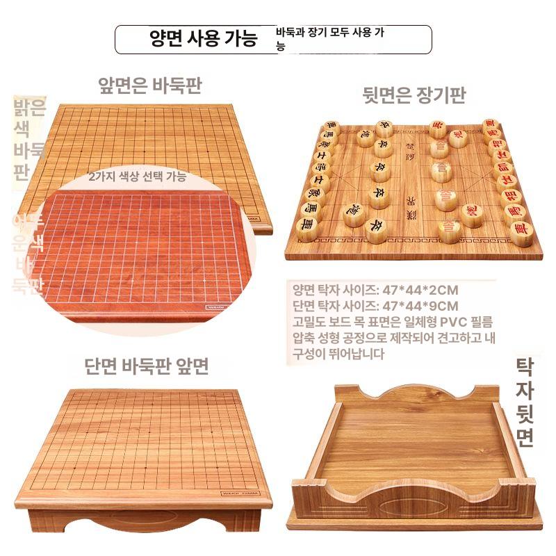 테이블 바둑판 접이식 대형 보드게임 휴대 선물용 가정용 입문용 - 상세 이미지 3