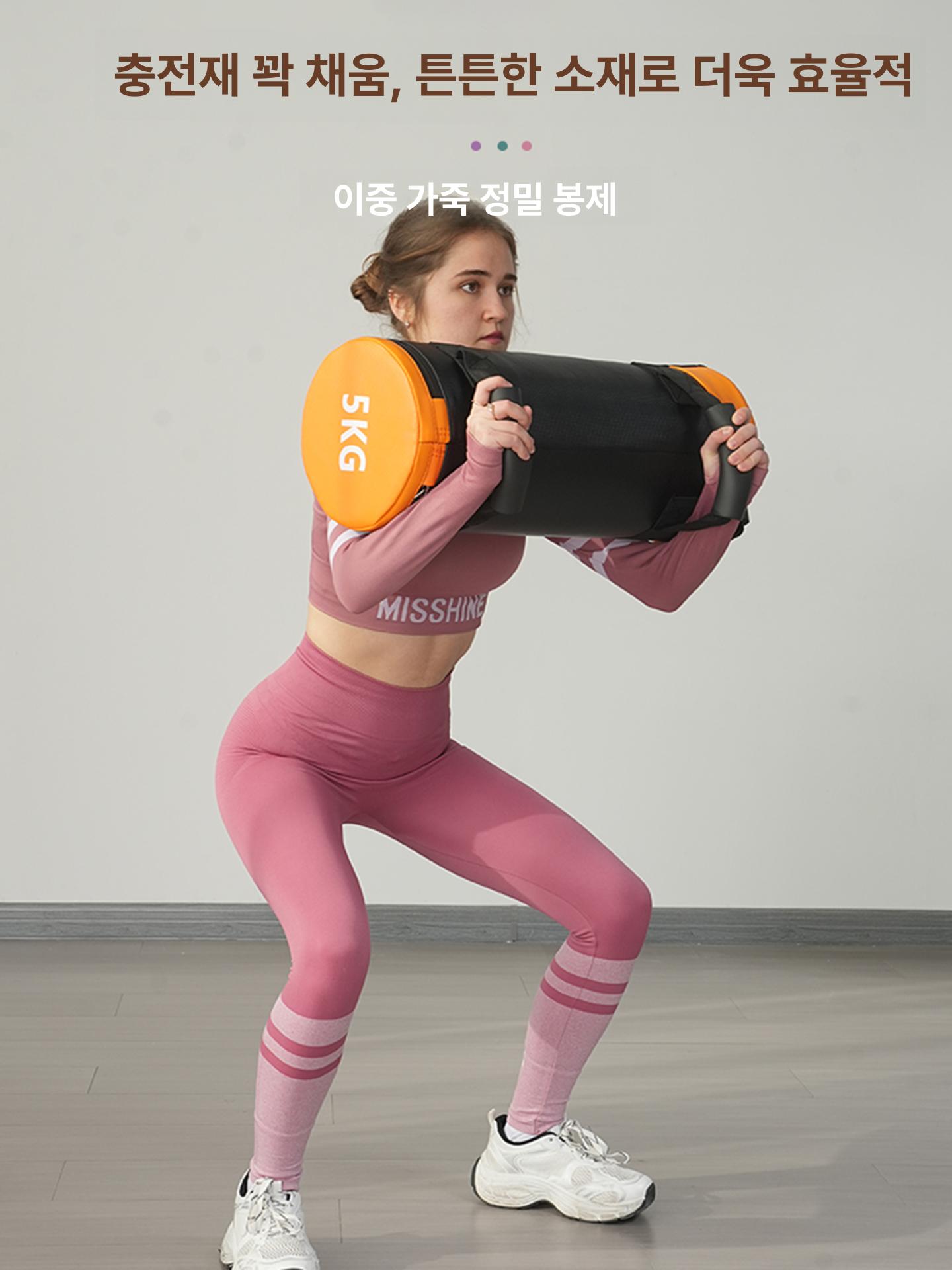 트레이닝 펑셔널샌드백 홈짐 강도 무게 웨이트부하 스타일 근력 코어 컬러 - 상세 이미지 5