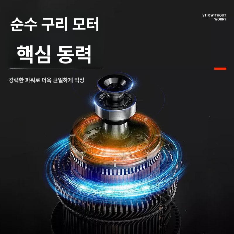 대용량 식품배합기 업소용 반죽 김장양념 소스배합기 기계 식품교반기 액체 믹서기 - 상세 이미지 5