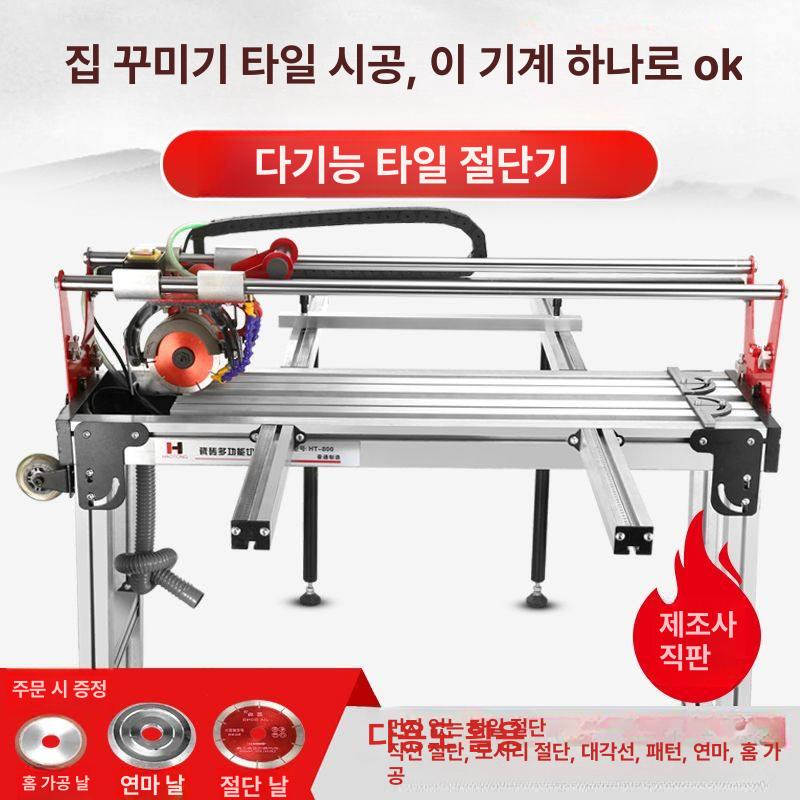 면치기 커터기 가이드 각도 공구 절단기 면취기 타일팅기 거치대 엣지 면따기 - 상세 이미지 4