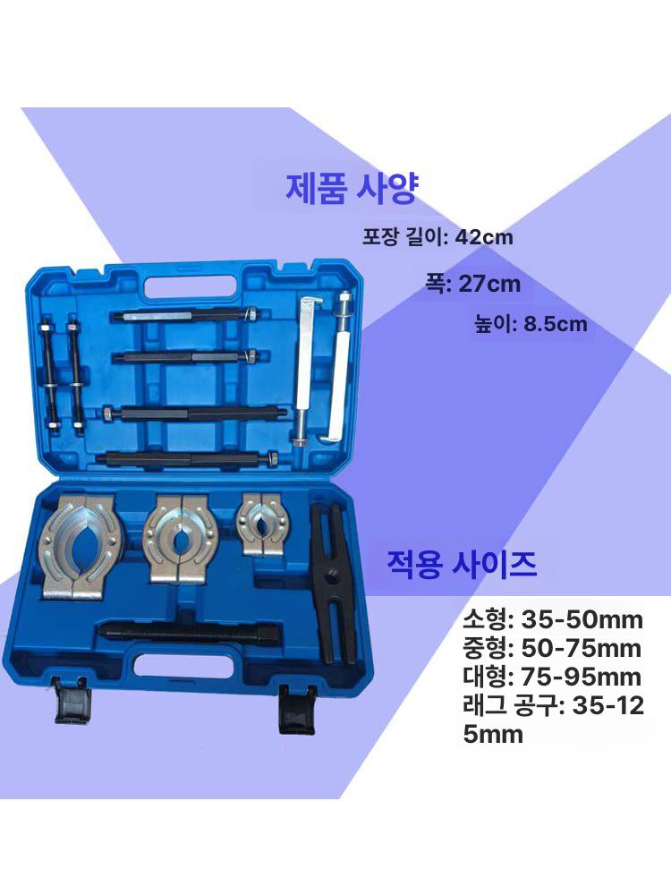 다기능 기어풀러 공구 추출기 제거 유압식 베어링풀러 삼발이 볼조인트 분해기 프레스 - 상세 이미지 3