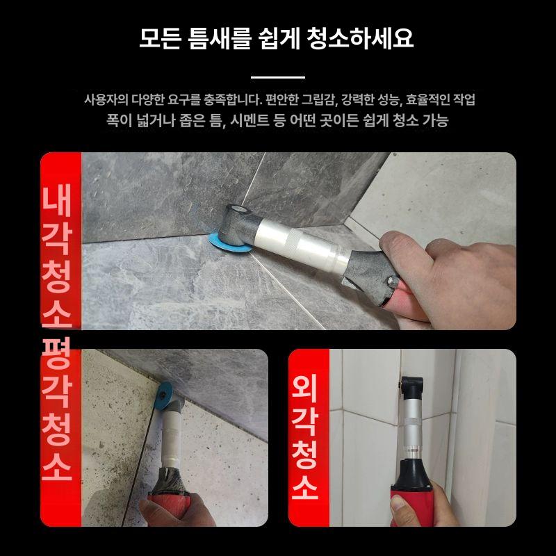 화장실 타일줄눈제거기 실리콘제거 스크래퍼 줄눈칼 세척 솔기 셀프 메지제거 제거칼 - 상세 이미지 3
