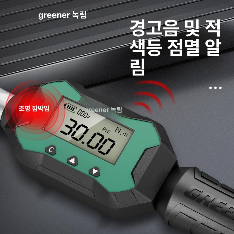 디지털 전자토크렌치 고정밀 검사 수공구 작업용 수리 도구 볼트 조정 조절식 - 상세 이미지 2