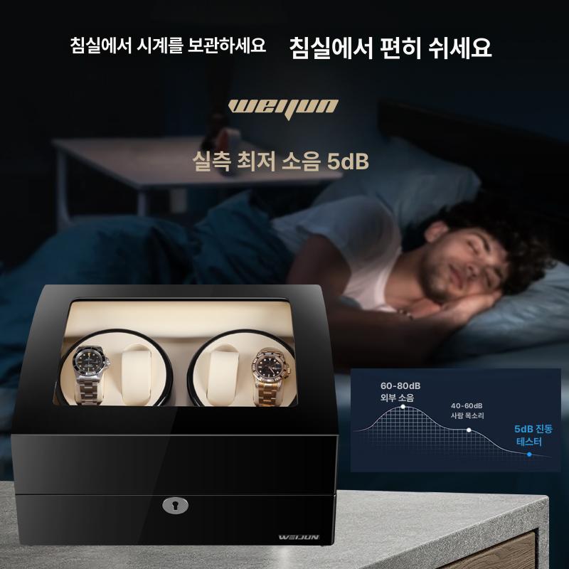 와치 워치와인더 2구 박스 오토매틱 거치대 시계함 수납함 시계진열대 원목시계보관함 - 상세 이미지 3