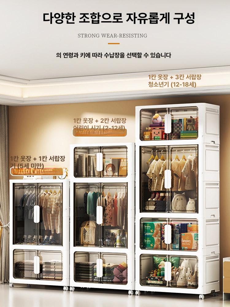 접이식 옷장수납함 이동식 보관함 의류 이사짐 수납장 패브릭 리빙 옷정리함 서랍장 이미지 6