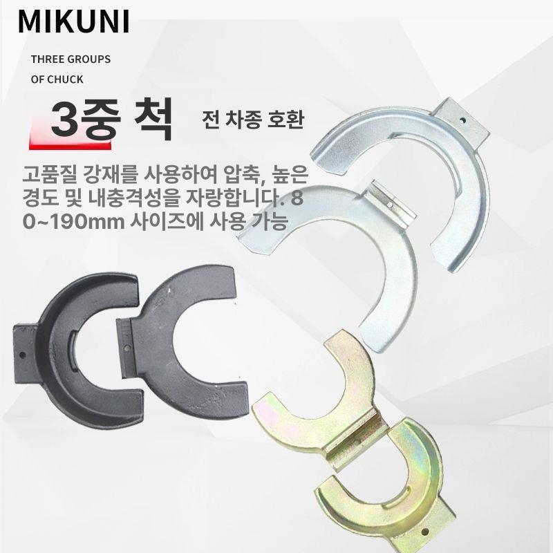 분해 압착기 충격흡수스프링 코일 탈착기 슬리브 차량용 도구 쇼바 자키 에어공구 - 상세 이미지 3