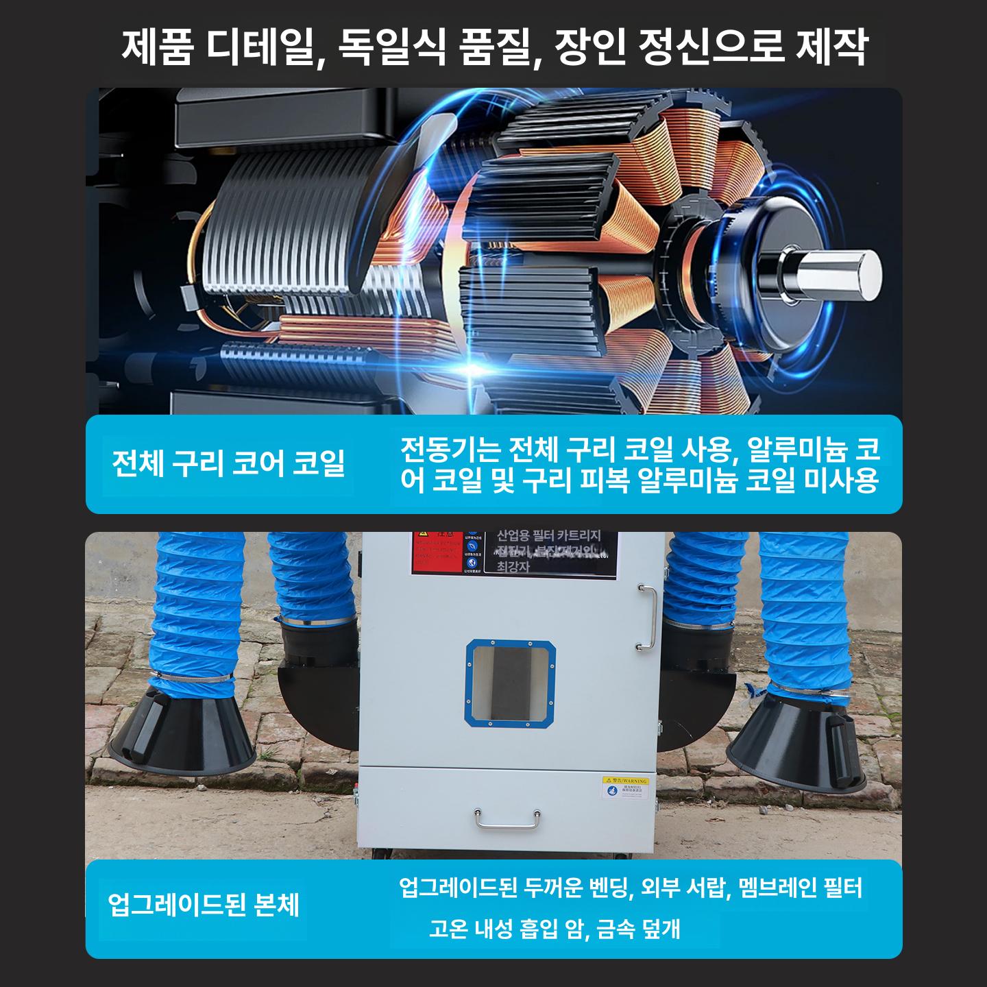 용접 산업용집진기 진공청소기 납땜 제거기 목공용 연기수집 먼지흡입기 국소배기장치 - 상세 이미지 3