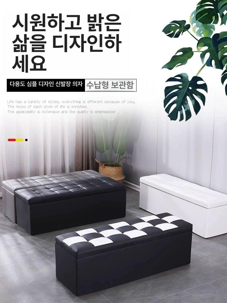 다용도 수납벤치 의자형 거실 틈새 벤치형 정리함 수납형 스툴 신발 벤치소파 서랍 - 상세 이미지 5
