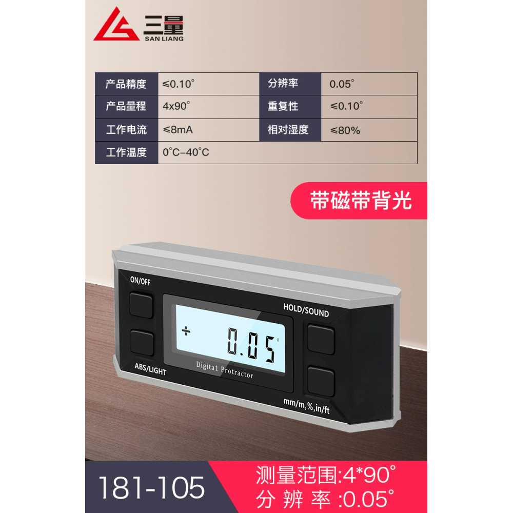 디지털 경사계 수평 눈금자 각도계 용 수평기 각도측정 - 상세 이미지 2