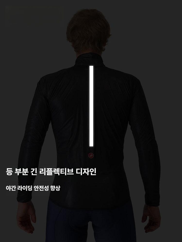 자전거상의 바람막이 자켓 방풍 경량 긴팔 방수 리플렉티브 야간 신축성 - 상세 이미지 3