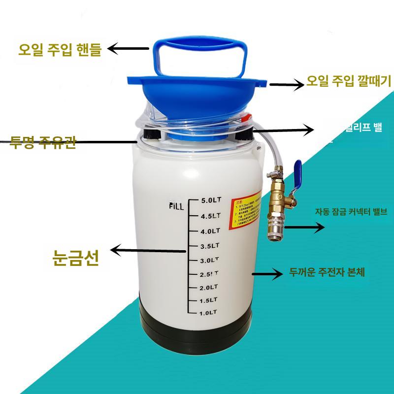 살포기 충전식분무기 소형 배터리 스프레이어 분사기 충전분무기 농업용 전동분무기 - 상세 이미지 3