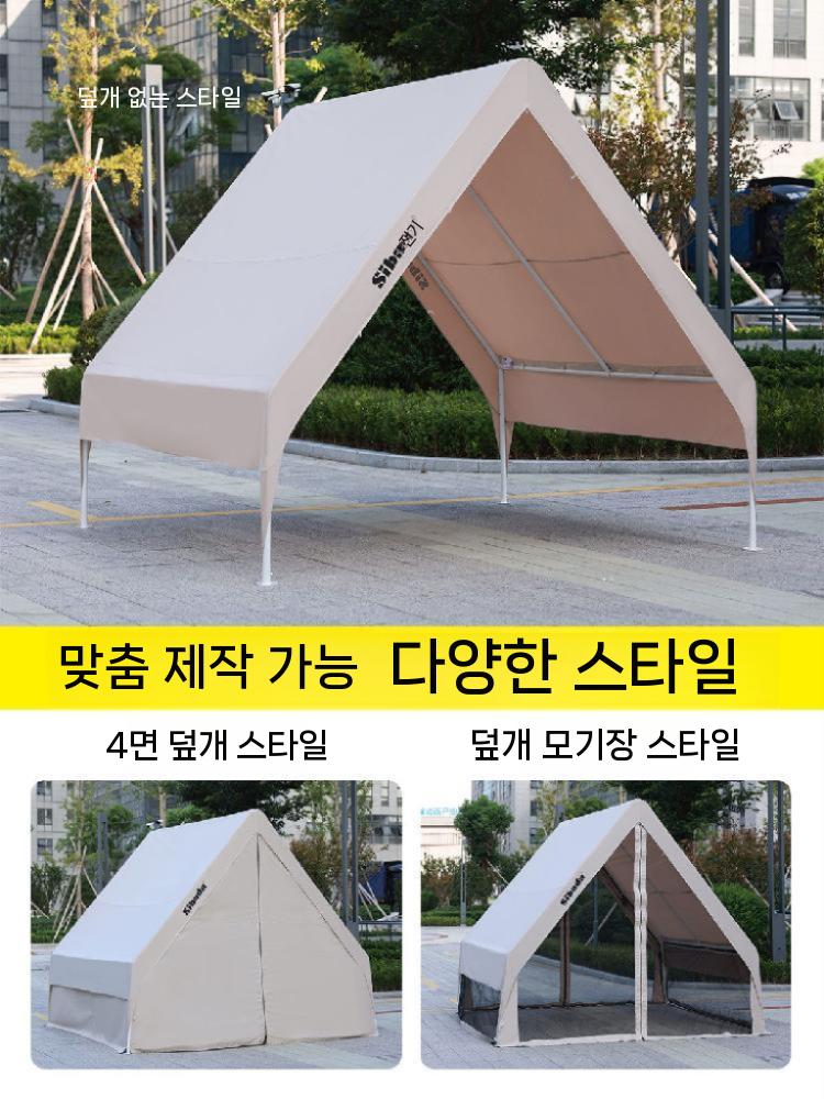 큐텐트 접이식 그늘막 행사용 캐노피천막 테라스 야외 가제보 야외천막 행사용천막 방수 대형 화이트 3x3 3x3m - 상세 이미지 4