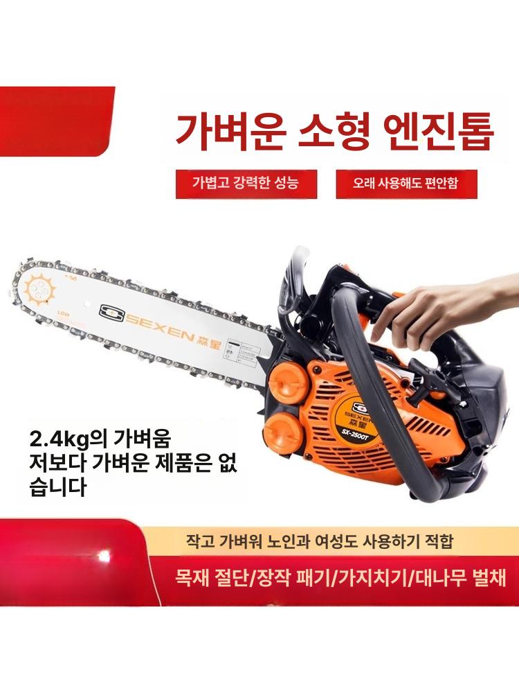 소형 가정용 벌목톱 나무 전기톱 기계톱 절단 전지 스틸엔진톱 전정 체인쏘 정원 - 상세 이미지 2