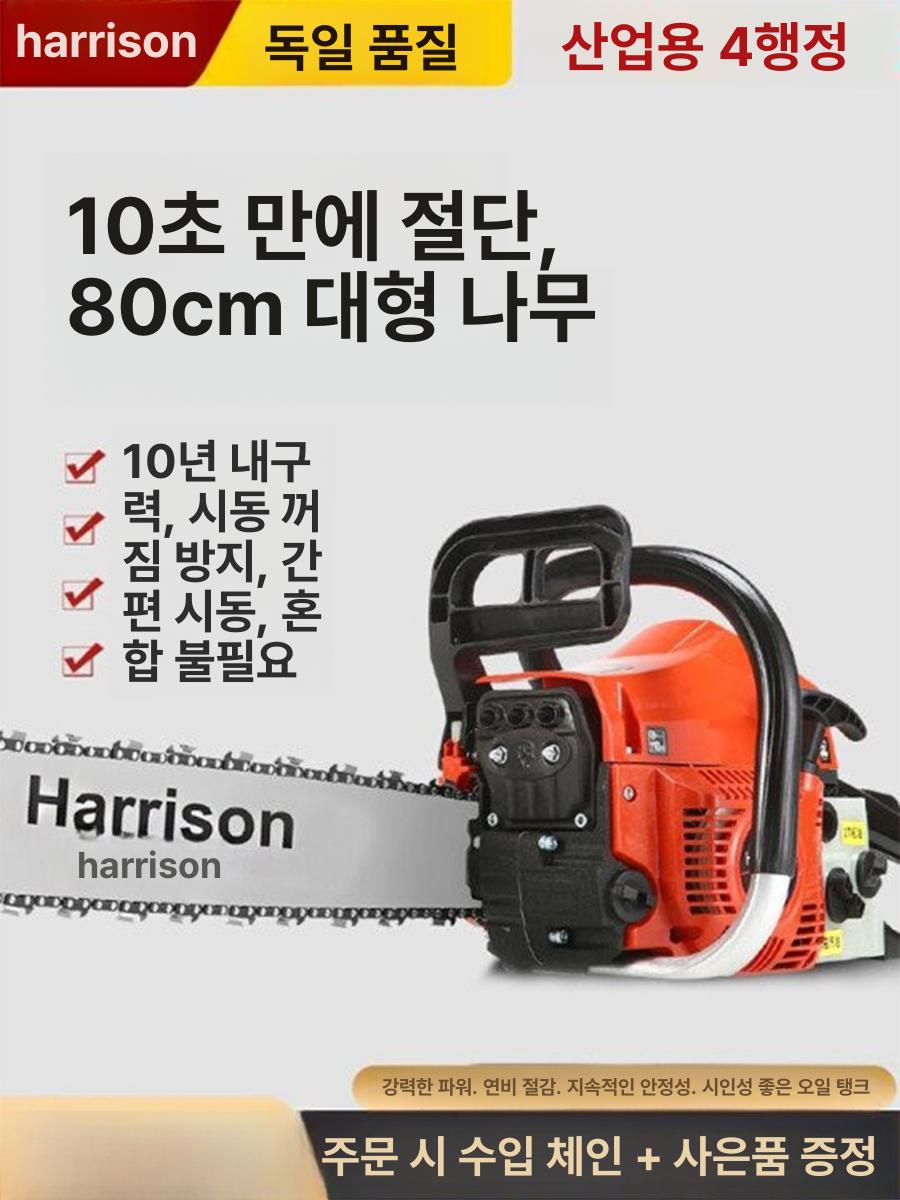 동력 엔진톱 체인 벌목톱 전기톱 기계톱 가지치기 목재 조경 절단 원예 나무톱 고지톱 - 상세 이미지 4