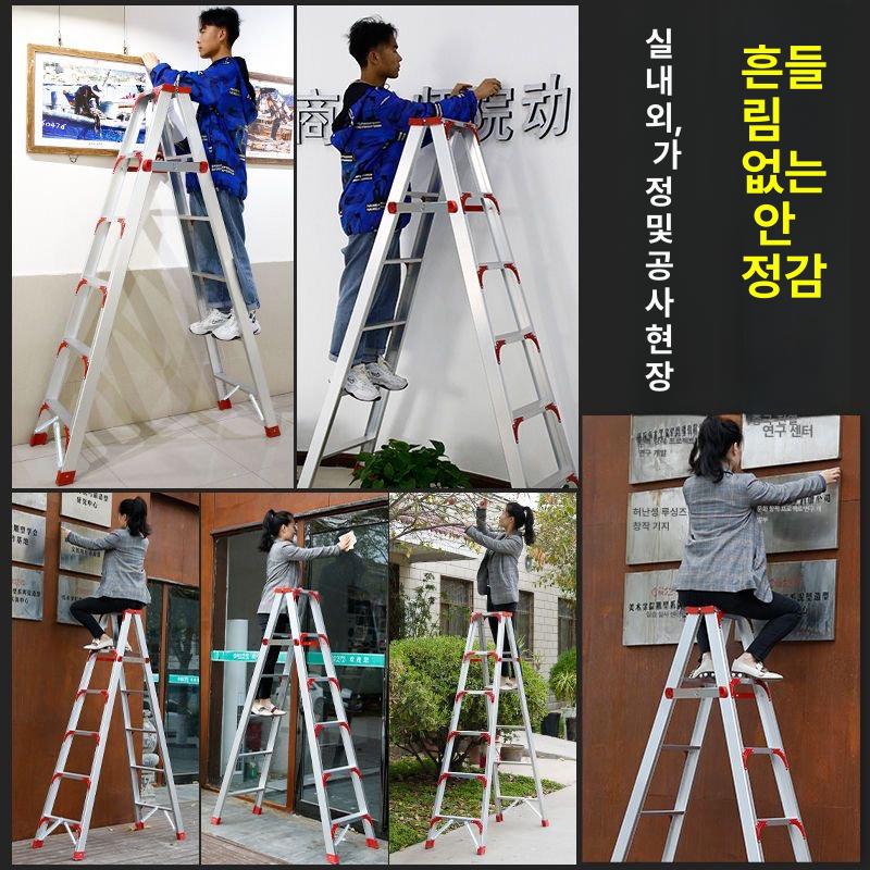 고소작업 경량 안전사다리 도배 작업용 일자형 산업용 현장 알루미늄사다리 실내 - 상세 이미지 5